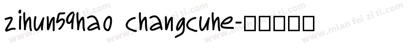 zihun59hao changcuhe字体转换